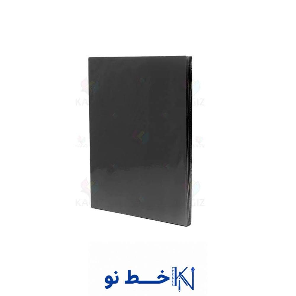 کاغذ رنگی A3 مشکی (200 عددی)