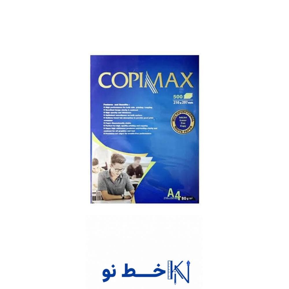 کاغذ A4 کپی مکس فردوسی