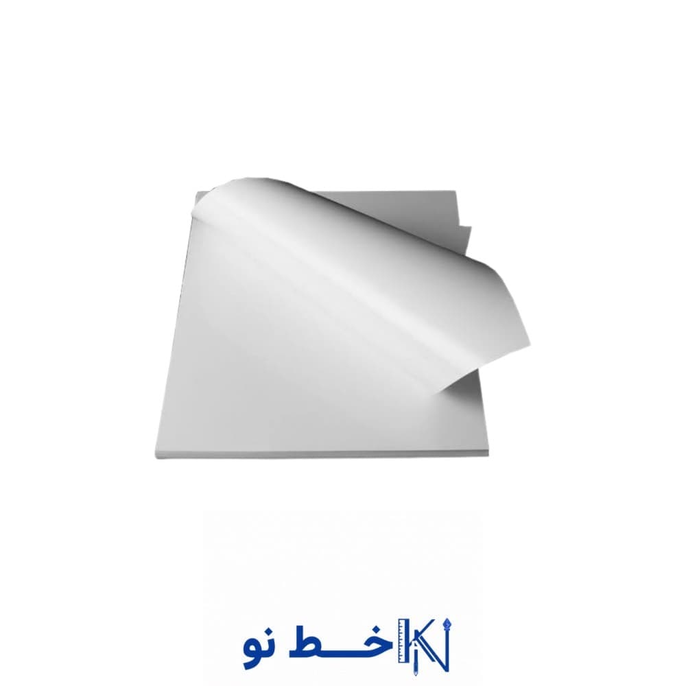 کاغذ A3 گلاسه 130 گرمی(250عددی)