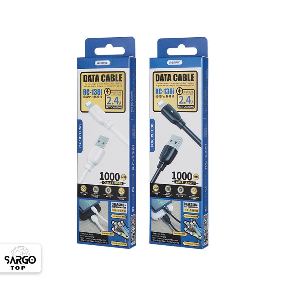 کابل تبدیل USB به لایتنینگ ریمکس مدل RC-138i طول1 متر