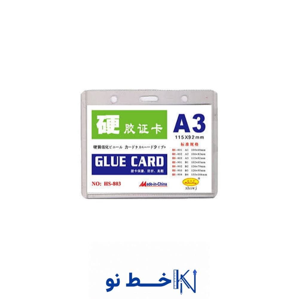 طلق سینهA3( 50 عددی )