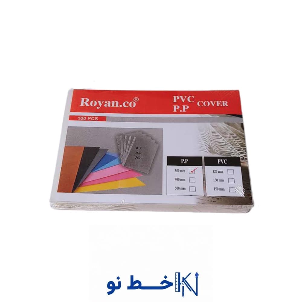 طلق ضخیم رویان(100عددی)