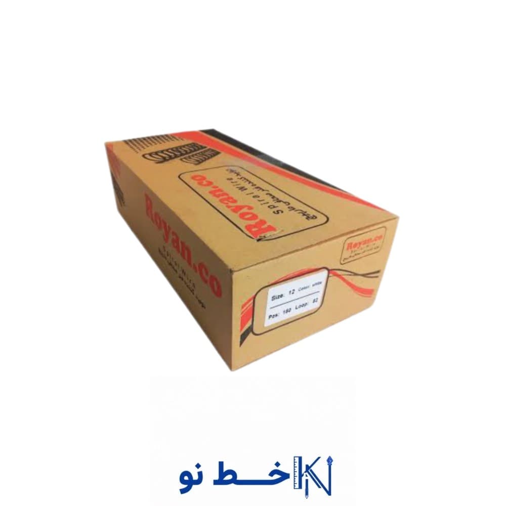 فنر 12 رویان روکش دار(150 عددی )