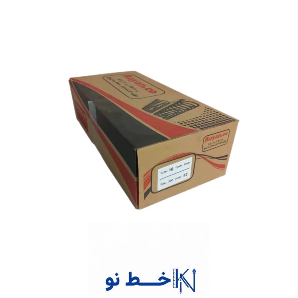 فنر 10 رویان روکش دار (200عددی )