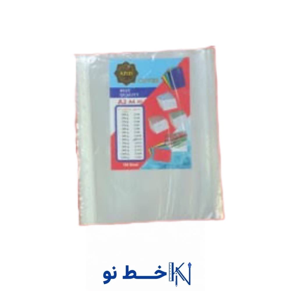 کاور A4 برند AZIZI