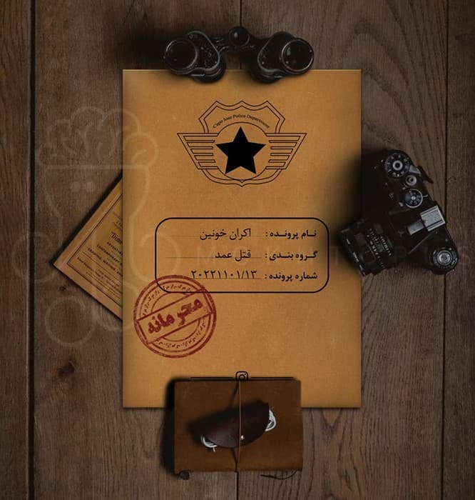 بسته بازی اکران خونین | انتشارات مختاپوس
