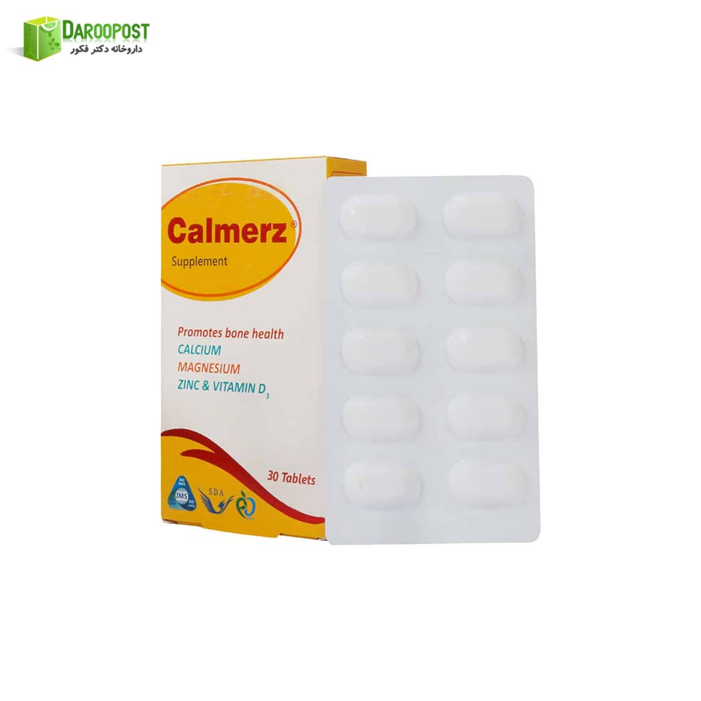 قرص کالمرز 30 عددی سیمرغ دارو عطار
