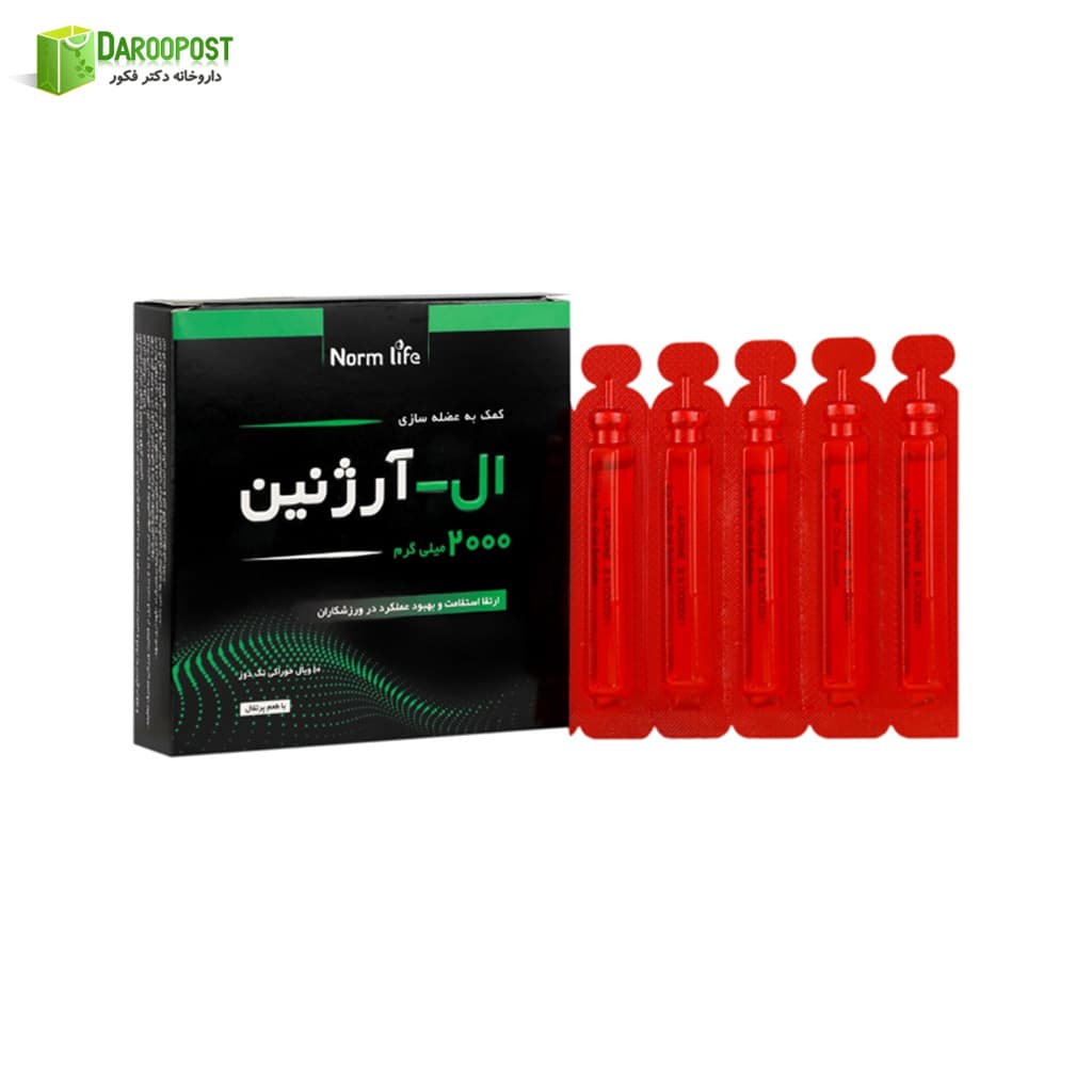 ویال خوراکی ال آرژنین 2000 میلی گرمی نورم لایف