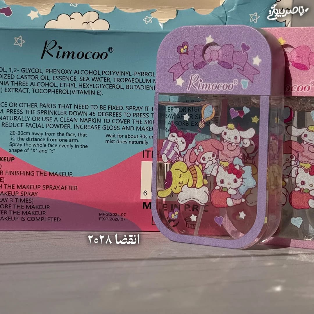 اسپری فیکس فانتزی ریمیکو RIMOCOO — تصویر ۵