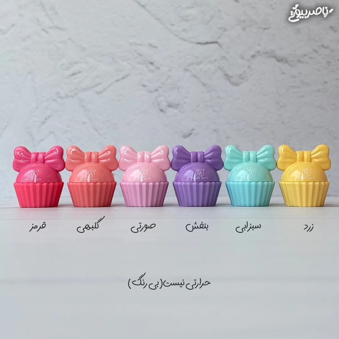 بالم لب طرح پاپیونی Pola ayir — تصویر ۳