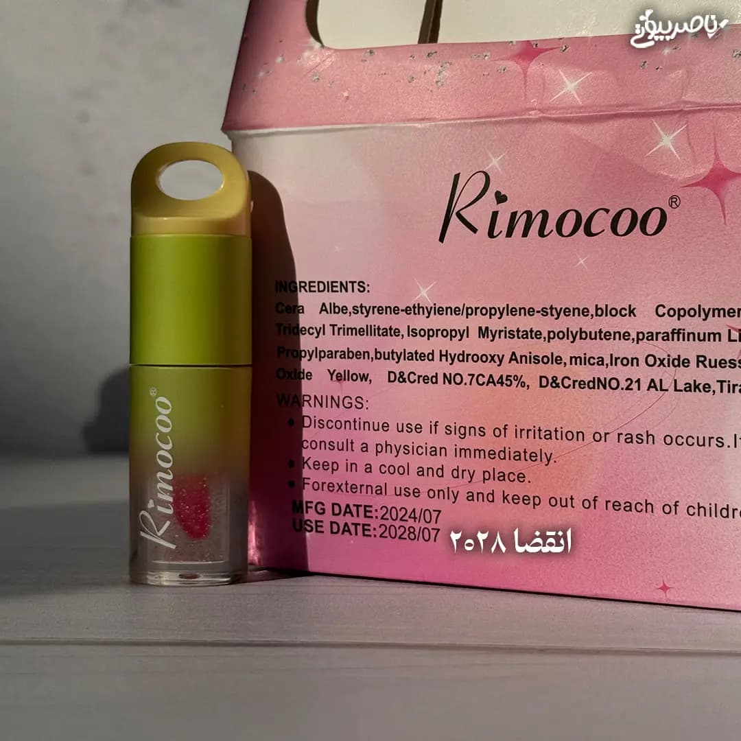 لیپ گلاس برند Rimocoo — تصویر ۴