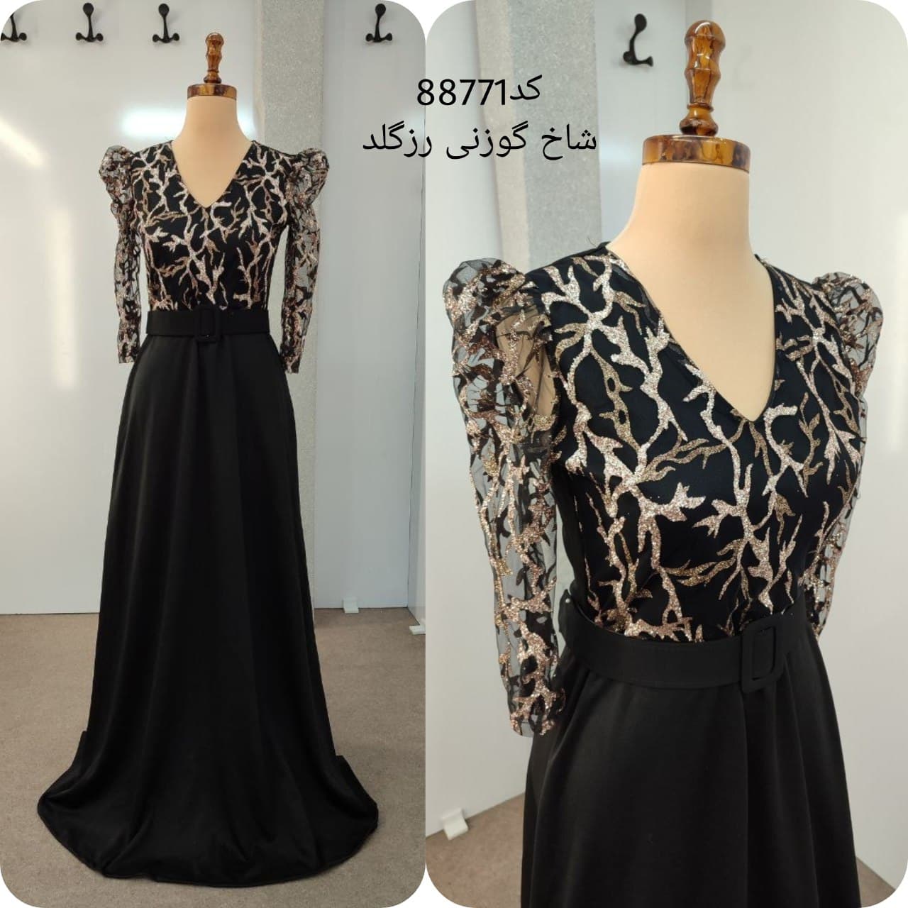 ماکسی مجلسی ساریسا ارسال رایگان