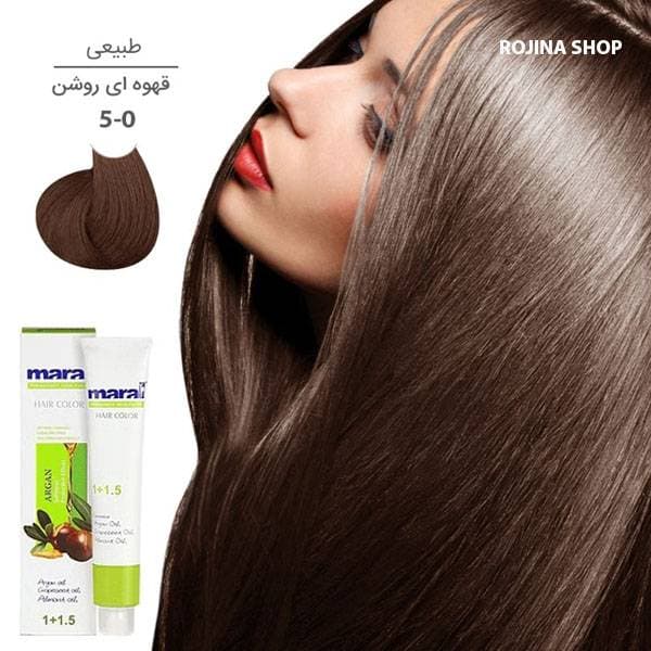 رنگ مو سری طبیعی مارال رنگ قهوه ای روشن شماره 5.0 — تصویر ۲
