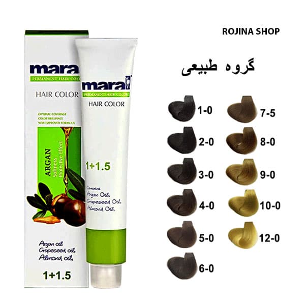 رنگ مو سری طبیعی مارال رنگ قهوه ای مشکی شماره 2.0 — تصویر ۳