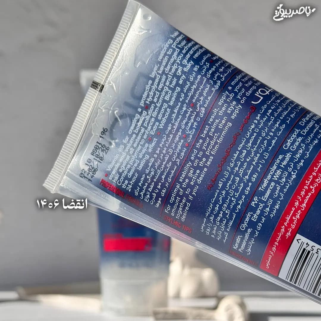 ژل مو تیوپی بیول مدل EXTRA STRONG — تصویر ۴