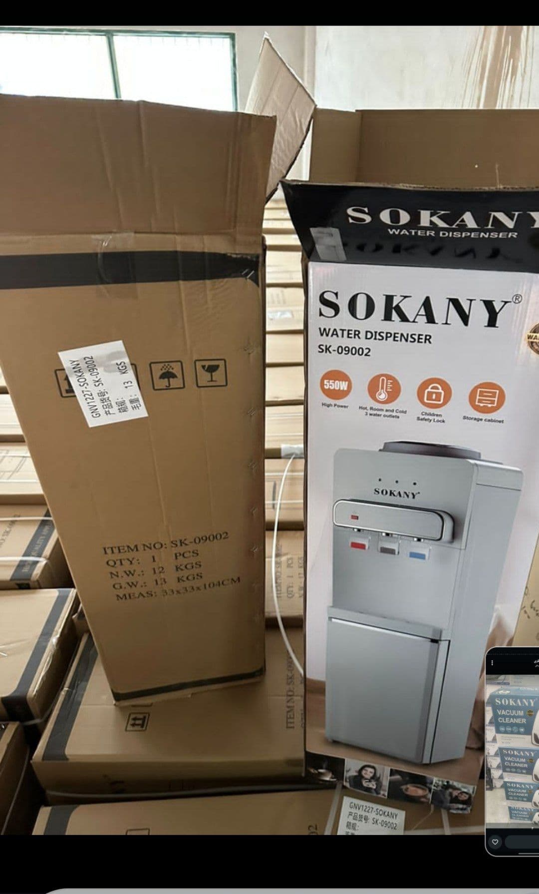 آبسردکن سوکانی مدل SK-09002 هزینه ارسال پس کرایه بامشتریns