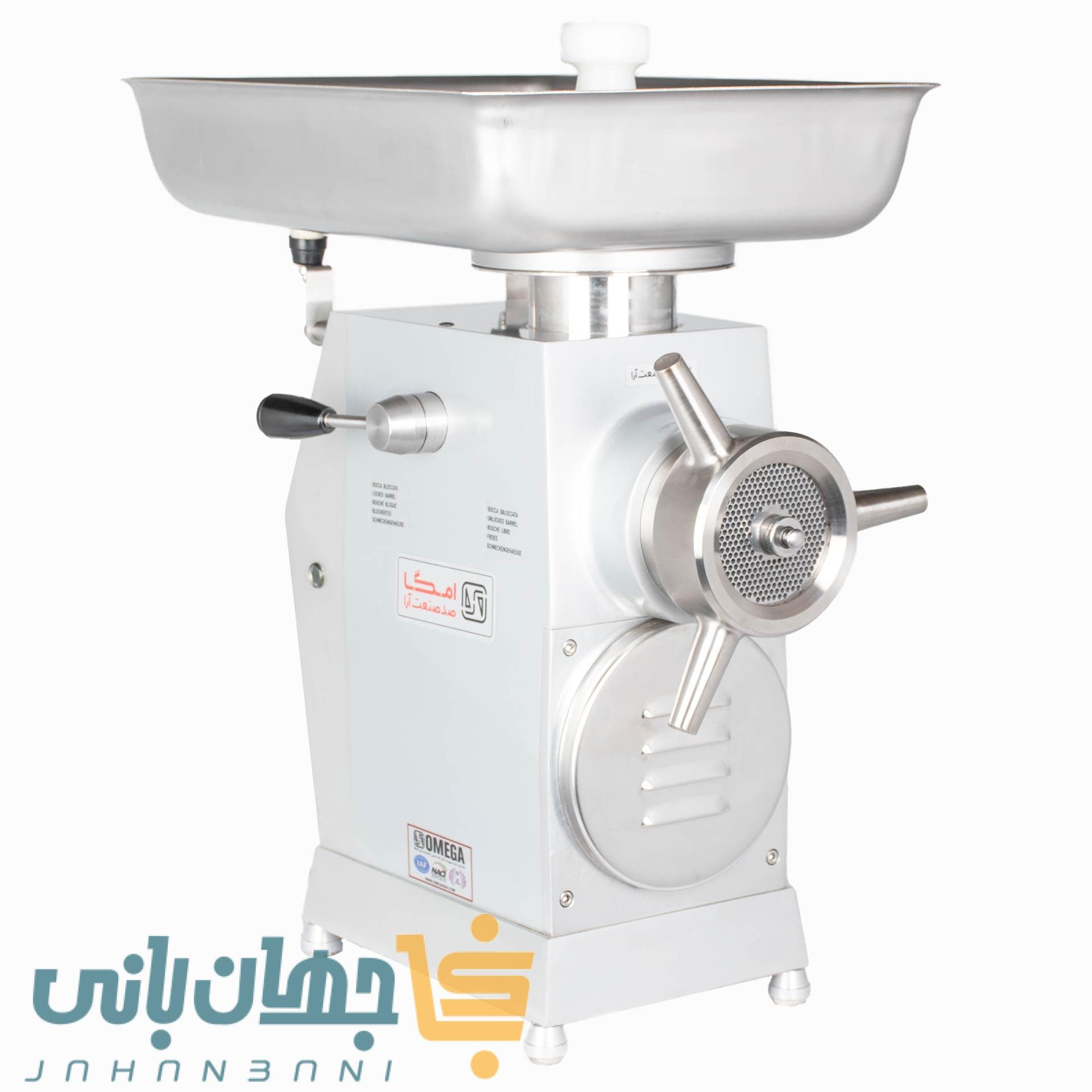 چرخ گوشت امگا ایرانی مدل TE32 — تصویر ۱۲