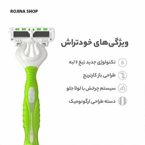 خودتراش 6 لبه زنانه دورکو 1 عددی — تصویر ۳