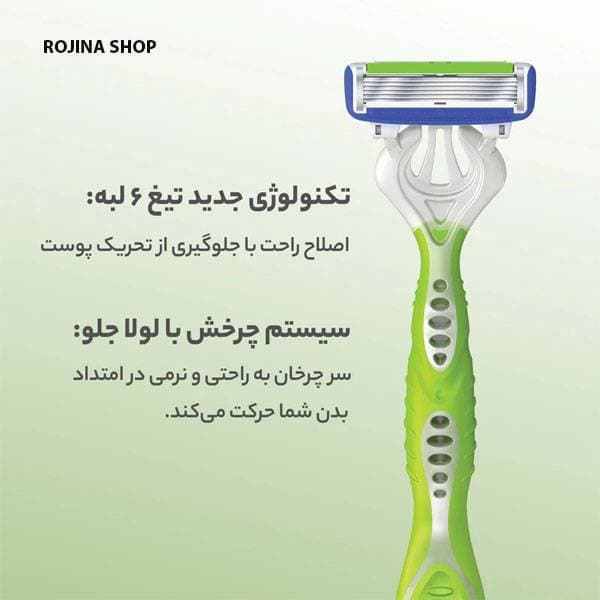 خودتراش 6 لبه زنانه دورکو 1 عددی — تصویر ۵
