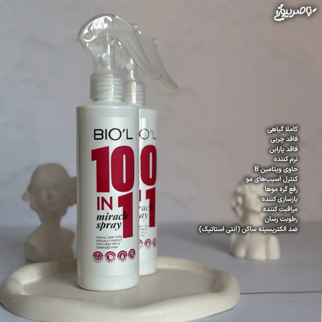 اسپری مو 240 میل بیول مدل 10کاره بدون نیاز به آبکشی — تصویر ۳