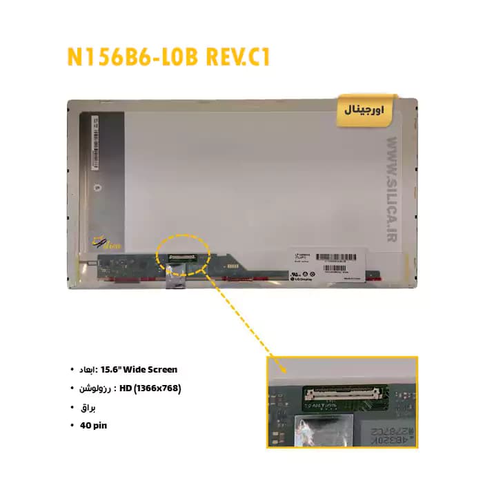ال سی دی لپ تاپ N156B6-L0B REV.C1