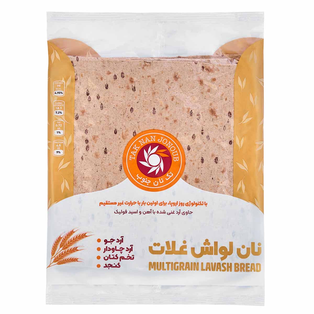 نان لواش غلات تک نان 230 گرم 8 عددی
