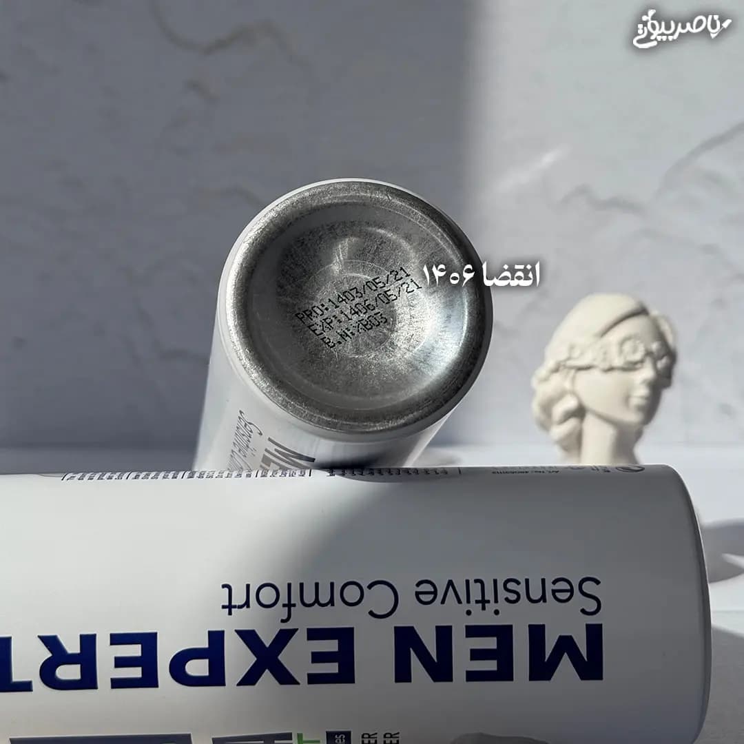 فوم اصلاح با عصاره آلوئه ورا مناسب پوست حساس 200 میل بیول — تصویر ۵