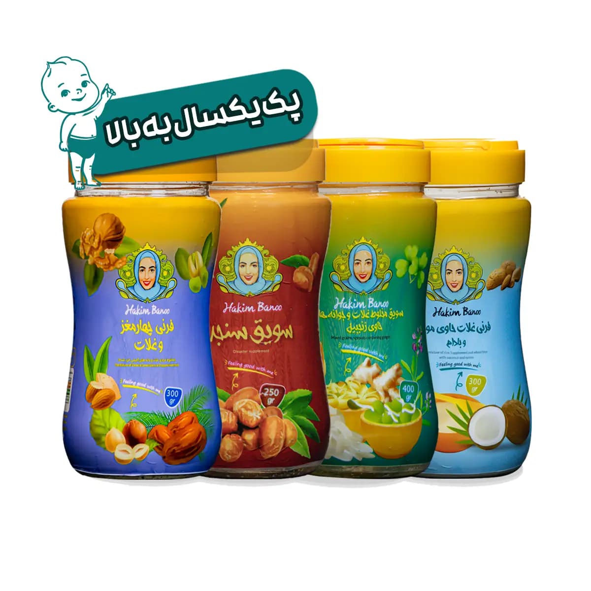 پک فرنی ها ( 12 ماه به بالا)