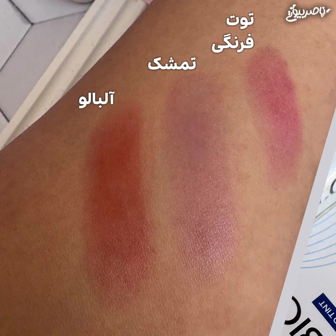 بالم لب بیول | آبرسان لب با محافظت در برابر آفتاب — تصویر ۳