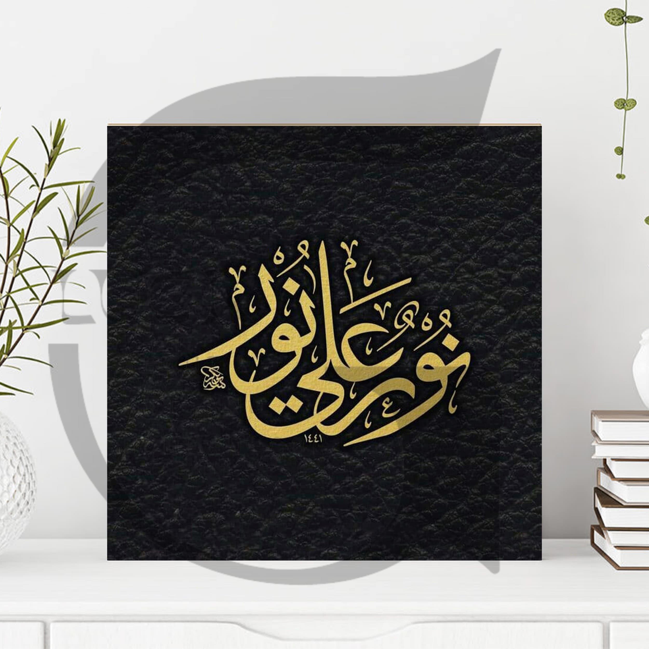 تابلو نور علی (ع) کد FE6
