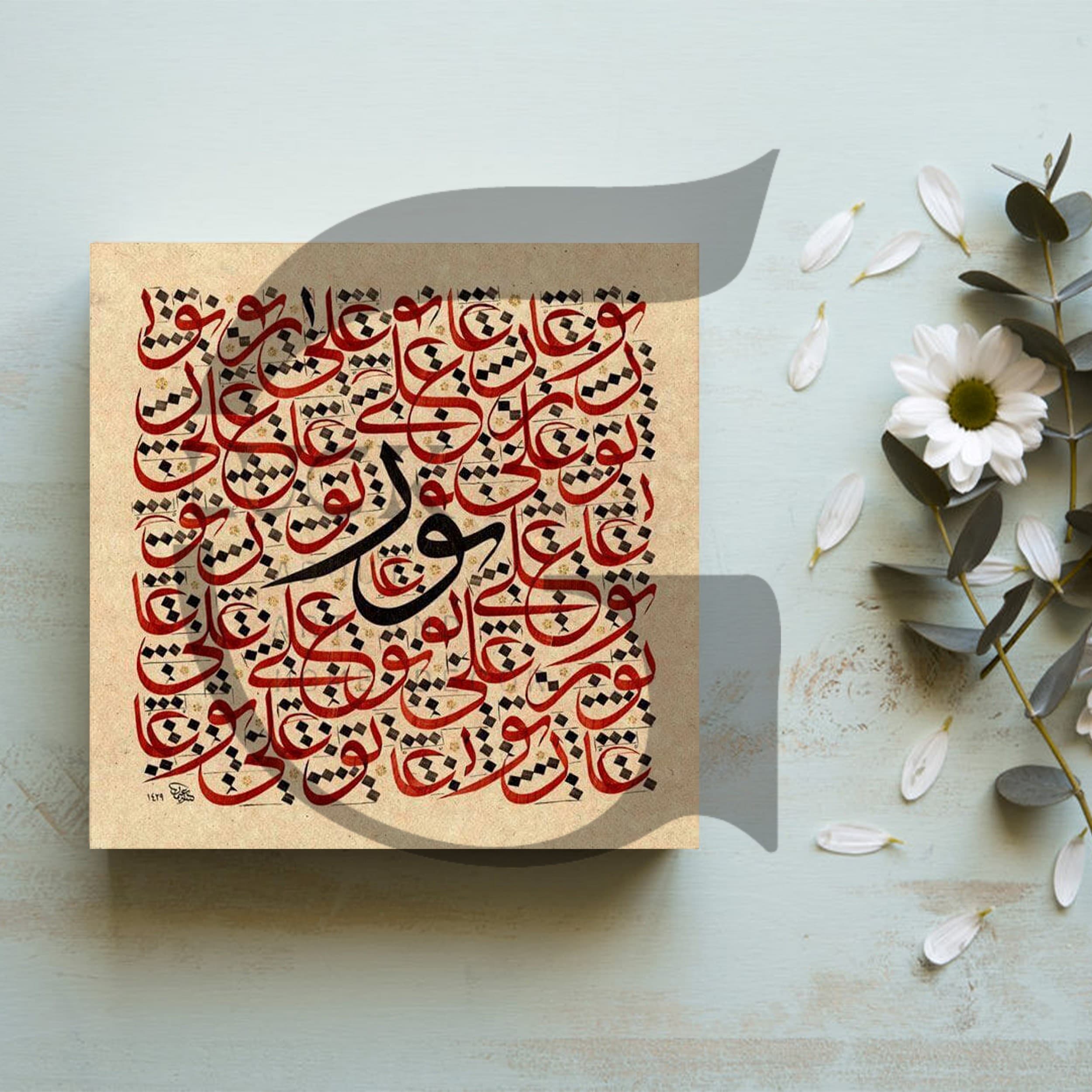 تابلو حضرت علی (ع) کد FE5