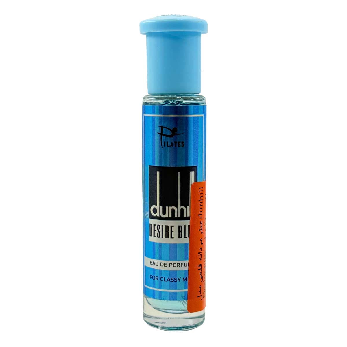 عطر مردانه قلمی مدل dunhill Desire Blue پیلاتس 22 میلی لیتر