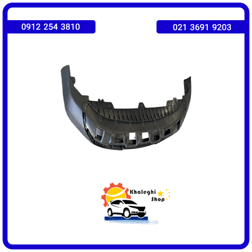 پوسته سپر جلو قسمت پایین fmc t5