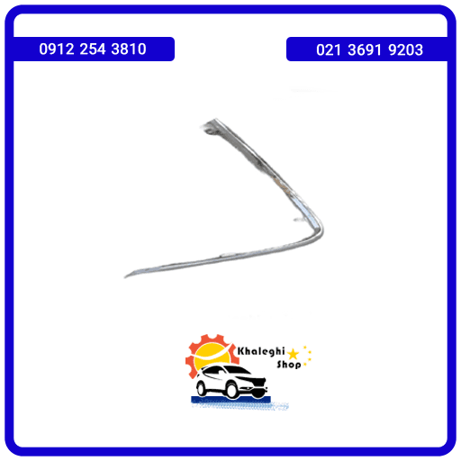 زه استیل سپر عقب راست fmc sx5