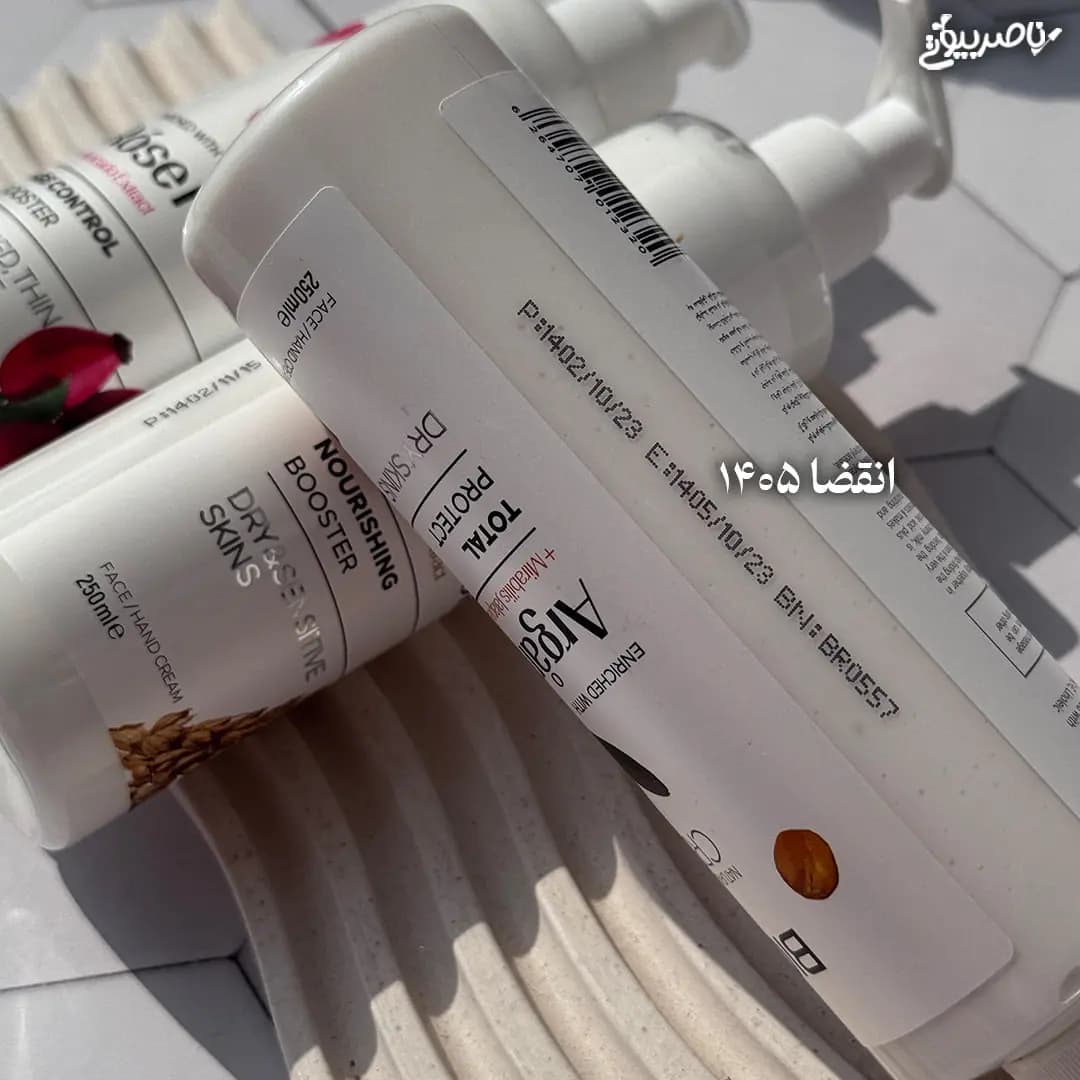 کرم پمپی مرطوب کننده دست و صورت بیول — تصویر ۴