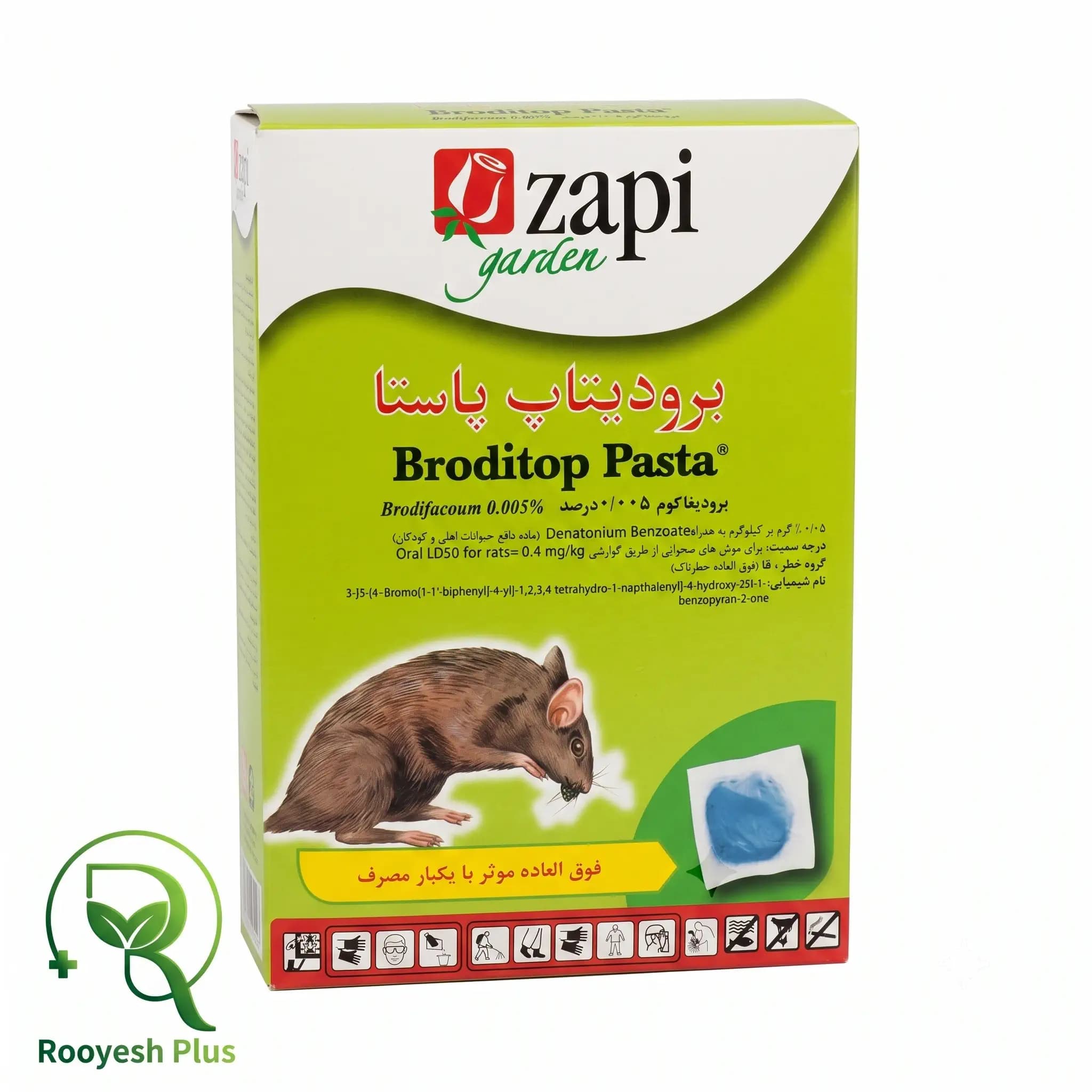 موش کش زاپی ایتالیایی