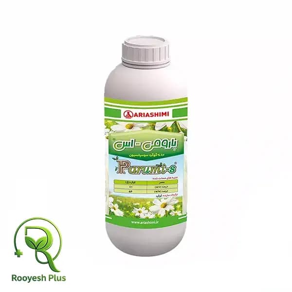 کود گوگرد مایع ۸۰ درصدی آریا شیمی — تصویر ۲