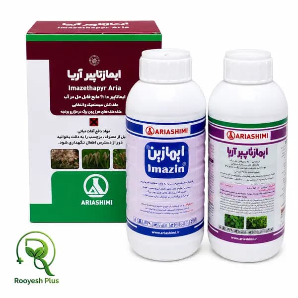 پرسوئیت ویژه آریا شیمی