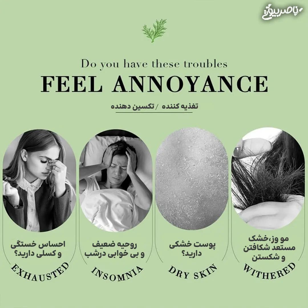 اسانس آروما تراپی و روغن ماساژ سادور — تصویر ۳