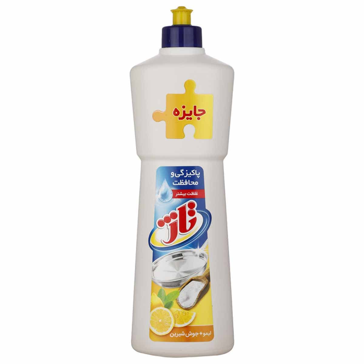 مایع ظرفشویی لیمو + جوش شیرین تاژ 1 لیتر
