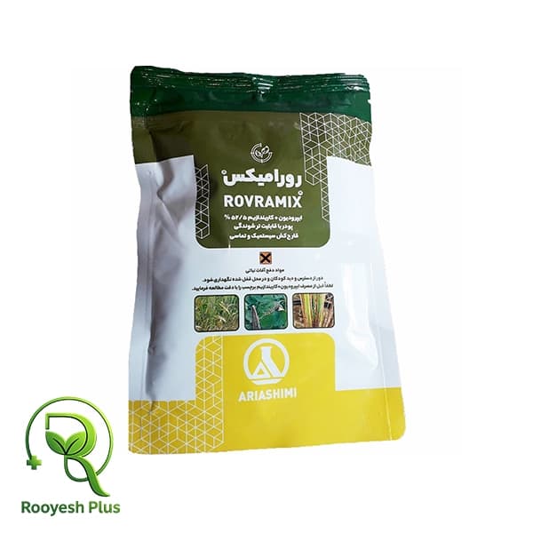 رورال تی اس آریا شیمی