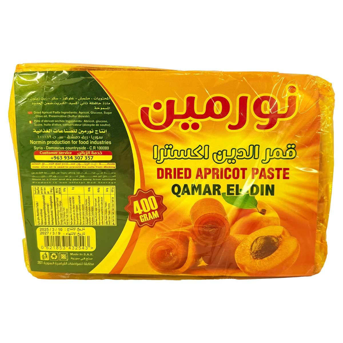 لواشک زردآلو قمر الدین اکسترا نورمین سوری 400 گرم