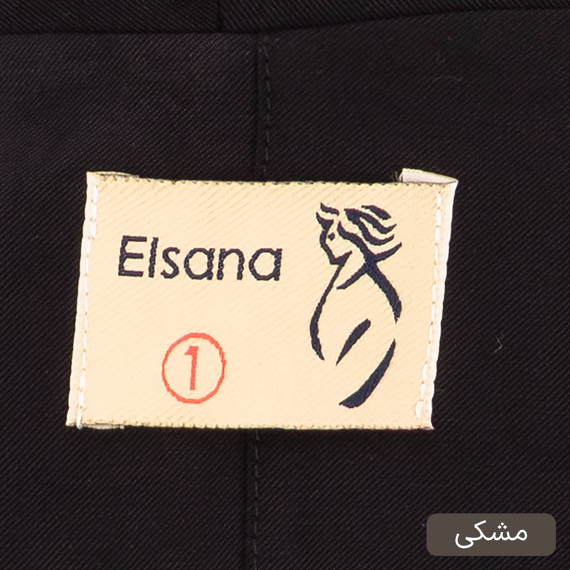ست کت و دامن رسمی زنانه السانا مدل ناریش کد 2497 — تصویر ۹