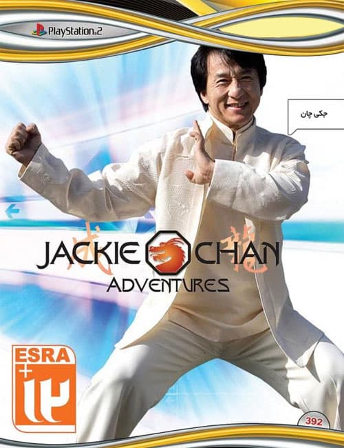 بازی Jackie Chan Adventures برای PS2