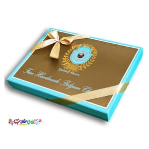 شکلات کادویی ترافل دوتاییمون آبی طلایی 250 گرم