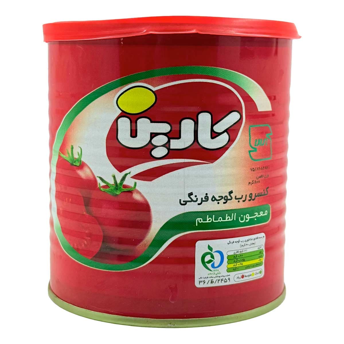 کنسرو رب گوجه فرنگی آسان بازشو کارین 800 گرم