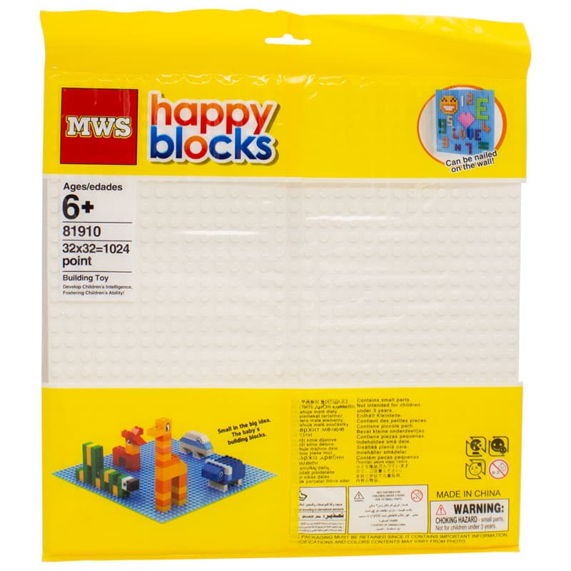 صفحه لگو 32×32 برند Happy Blocks سفید — تصویر ۲