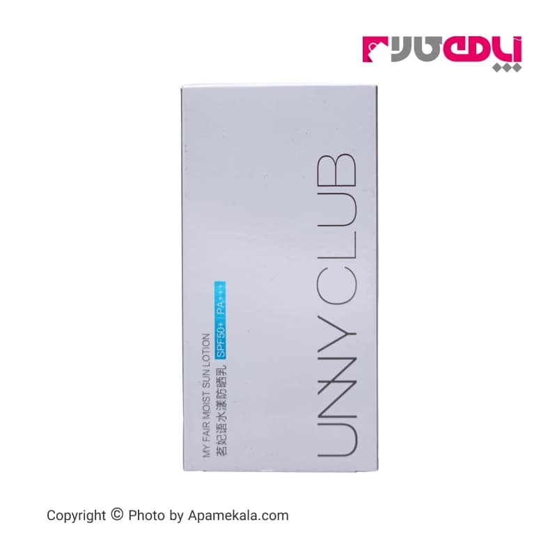 کرم ضد آفتاب سفید کننده و تسکین دهنده UNNY CLUB spf50 — تصویر ۴