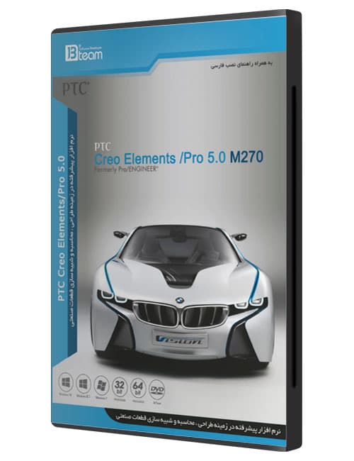 نرم افزار PTC Creo Elements Pro 5 جی بی — تصویر ۲