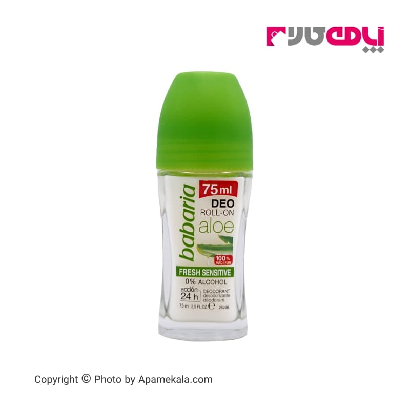 رول ضد تعریق زنانه آلوئه ورا باباریا مدل fresh sensitive حجم 75 میل